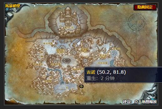 魔兽世界杰出的爆破专家任务在哪接