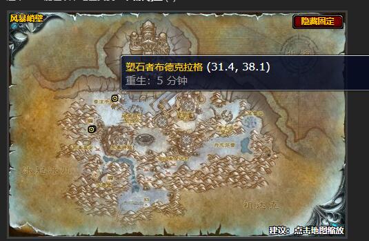 魔兽世界救死扶伤任务怎么做