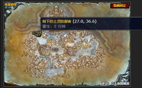 魔兽世界救死扶伤任务怎么做