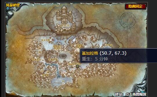 魔兽世界热身赛任务怎么做
