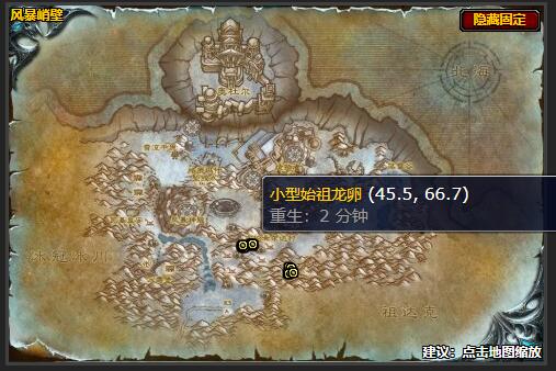 魔兽世界维拉努斯任务怎么做