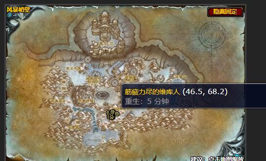 魔兽世界训诫任务怎么做