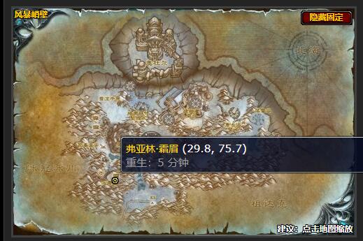魔兽世界忠诚的伙伴任务在哪接