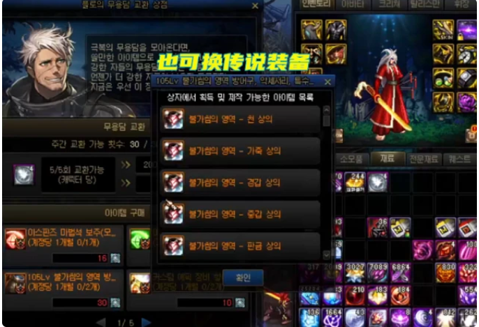 dnf自定义装备怎么获取