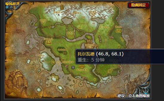 魔兽世界量身订制任务怎么做