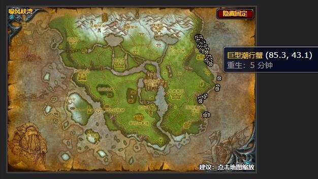 魔兽世界强化毒素任务怎么做