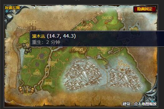 魔兽世界幻象之瓶任务怎么做