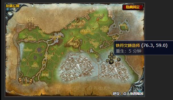 魔兽世界抢夺零件任务怎么做