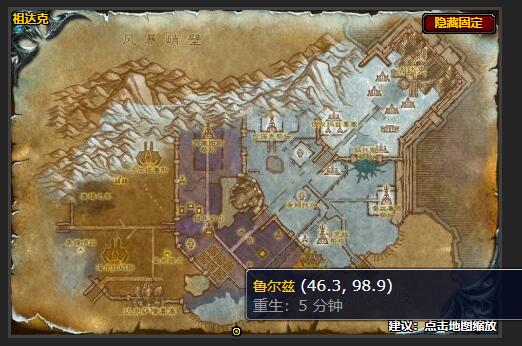 魔兽世界修理伐木机任务怎么做