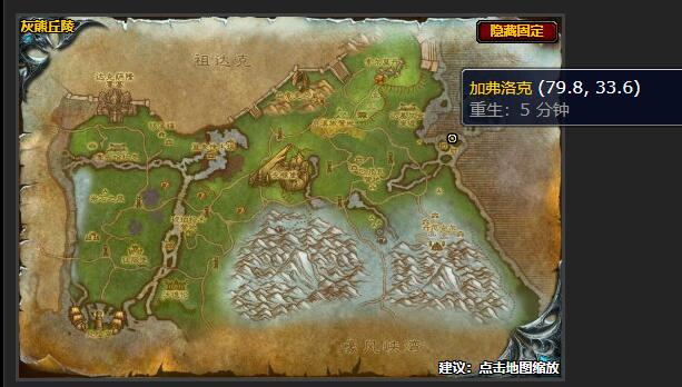 魔兽世界压制符文任务怎么做