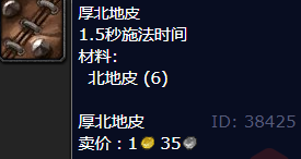魔兽世界厚北地皮怎么获得