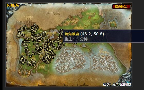 魔兽世界赚外快任务怎么做