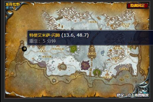 魔兽世界部落的血誓任务怎么做