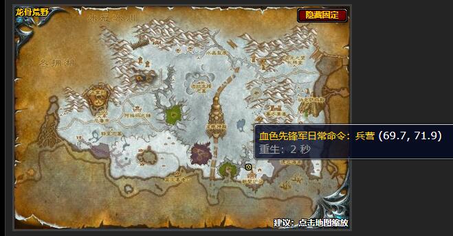 魔兽世界日常计划任务怎么做