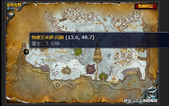 魔兽世界深入密林任务怎么做