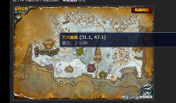 魔兽世界深入密林任务怎么做