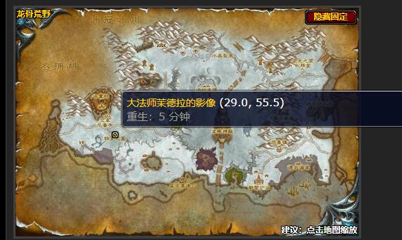 魔兽世界投影和计划任务怎么做
