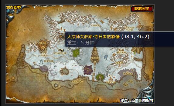 魔兽世界投影和计划任务怎么做