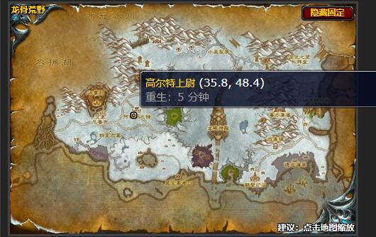 魔兽世界血之魔典任务怎么做