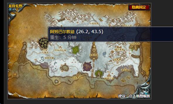 魔兽世界血之魔典任务怎么做