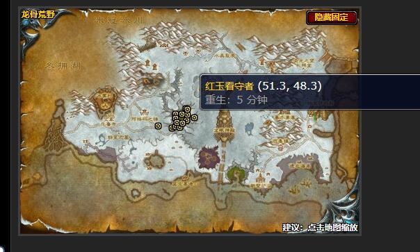 魔兽世界重归尘土任务怎么做