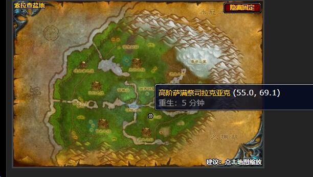 魔兽世界地下的威胁任务怎么做
