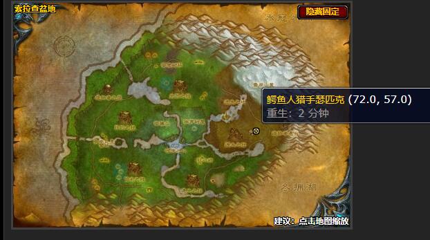 魔兽世界颠簸的航行任务怎么做