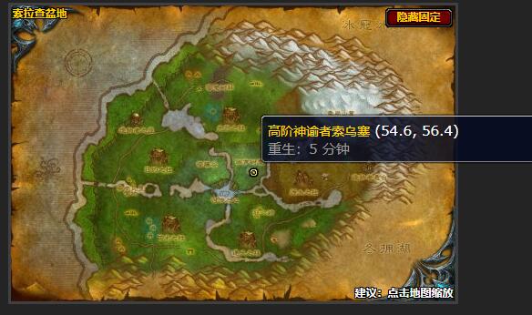 魔兽世界愤怒的鳄鱼人任务流程