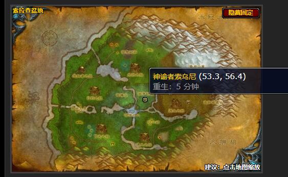 魔兽世界风与水之歌任务怎么做