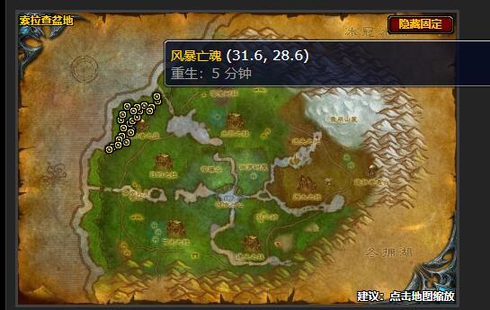 魔兽世界风与水之歌任务怎么做
