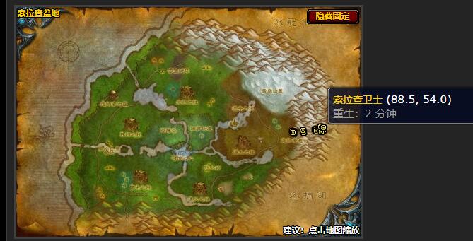 魔兽世界古旧的石箱任务怎么做
