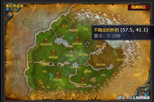 魔兽世界毁灭性的武器任务怎么做