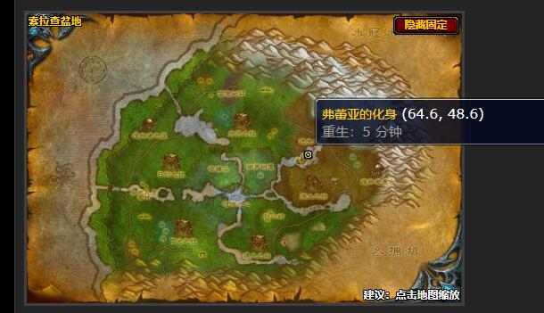 魔兽世界七倍奉还任务怎么做