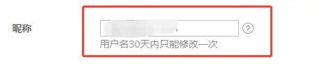 wegame开黑大厅怎么显示id