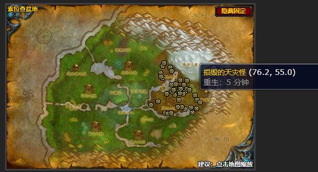 魔兽世界信任危机任务怎么做