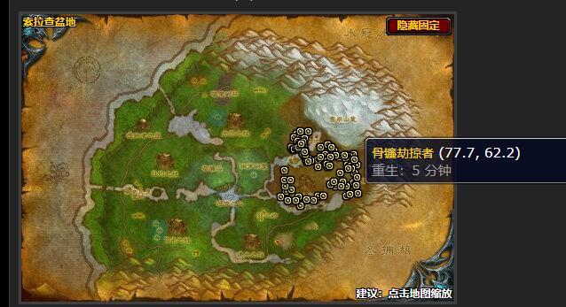 魔兽世界信任危机任务怎么做
