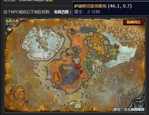 魔兽世界战争的工具任务怎么做