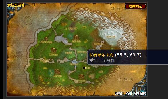 魔兽世界抓鸡狂欢节任务怎么做