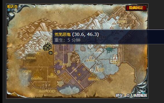 魔兽世界官大一级压死人任务怎么做