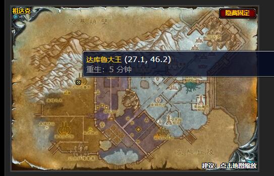 魔兽世界久别重逢任务怎么做