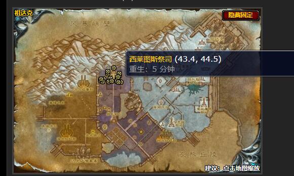 魔兽世界奇怪的魔精任务怎么做
