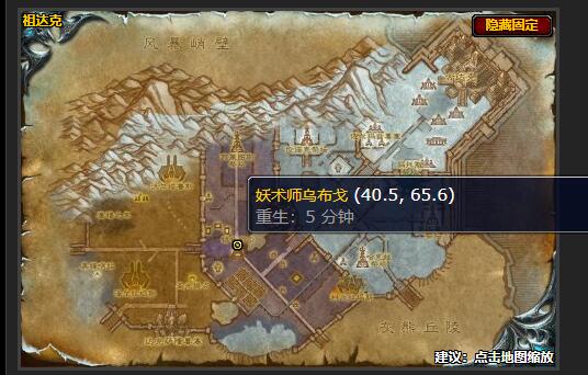 魔兽世界奇怪的魔精任务怎么做