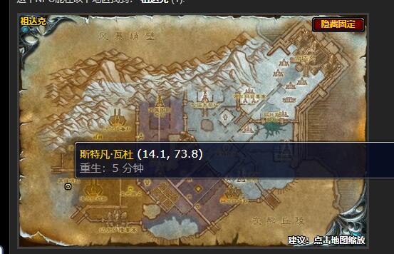 魔兽世界乔装打扮任务怎么做