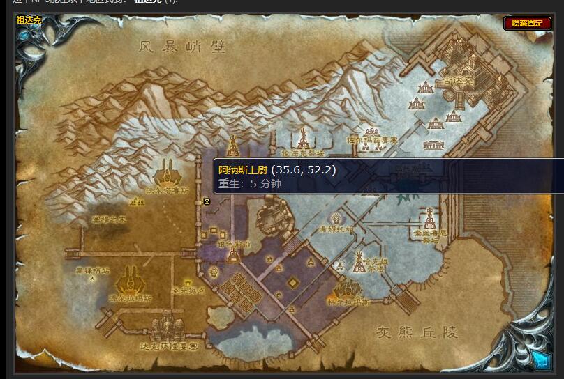 魔兽世界收集腐液任务在哪接