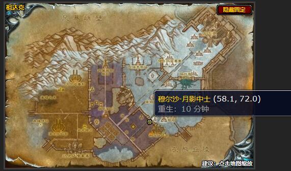 魔兽世界通灵师之死任务怎么做