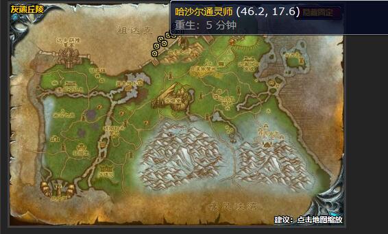 魔兽世界通灵师之死任务怎么做
