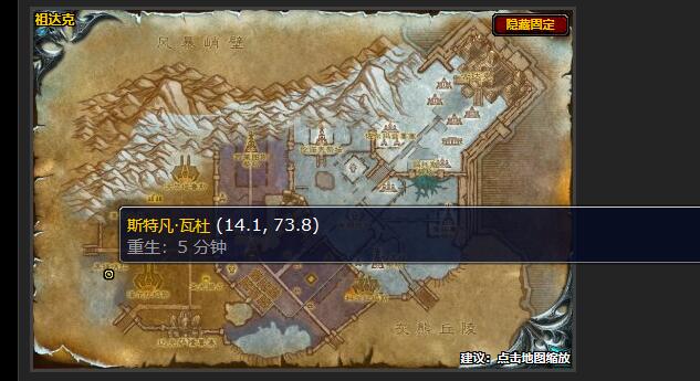 魔兽世界无处可藏任务怎么做