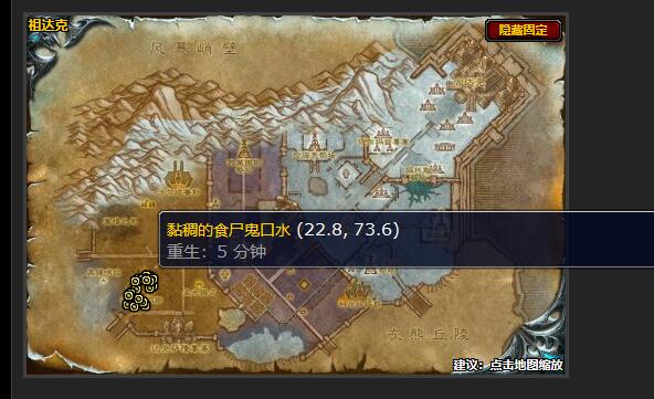 魔兽世界无处可藏任务怎么做