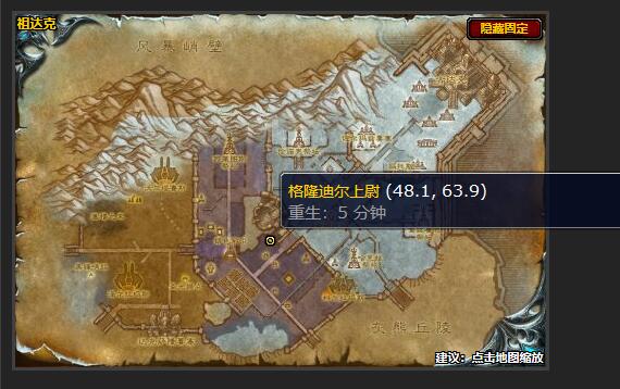 魔兽世界巡逻员清理场地任务在哪接