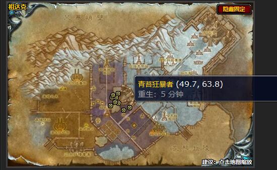 魔兽世界巡逻员清理场地任务怎么做
